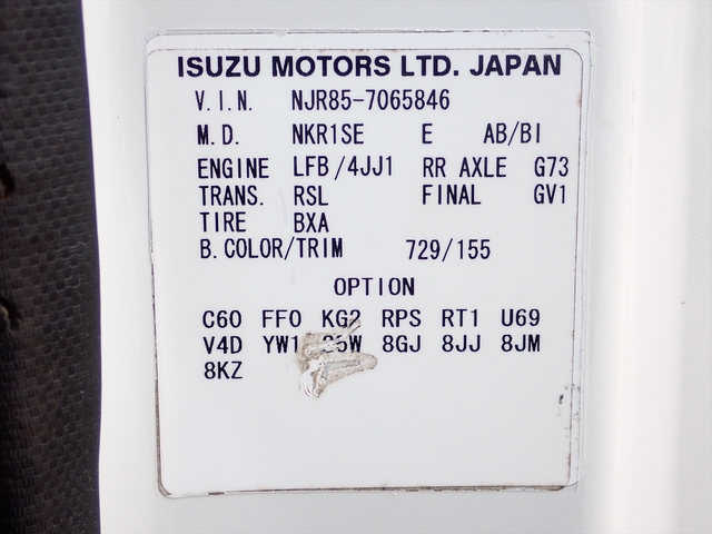 いすゞ エルフ 小型 土砂ダンプ TPG-NJR85AD(111413) 42枚目