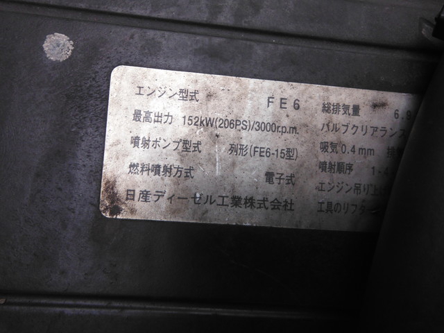 UDトラックス（日産） コンドル 中型 冷蔵冷凍バン KK-MK25A(2289) 10枚目