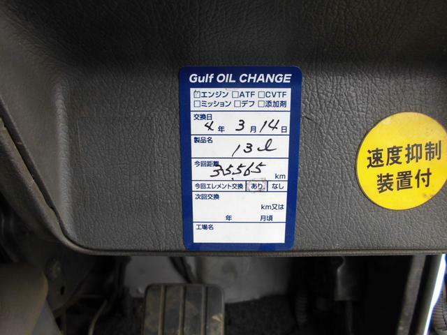 日野 レンジャー 増トン セーフティローダー KC-FE1JKCA(34292) 69枚目