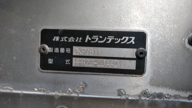 日野 プロフィア 大型 ウィング PK-FR1EZWG(2910) 36枚目