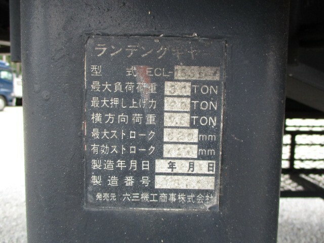 トレモ その他 トレーラ（まな板） P339UD(8494) 23枚目