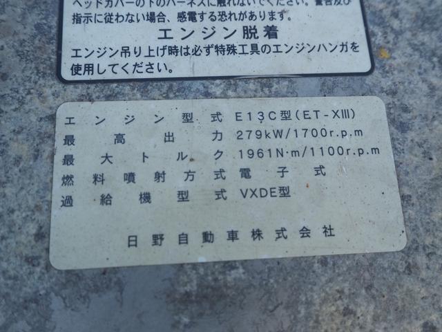 日野 プロフィア 大型 平ボディ *********(112110) 62枚目