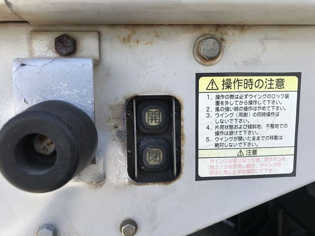 いすゞ エルフ 小型 ウィング TRG-NPR85AN(110180) 39枚目