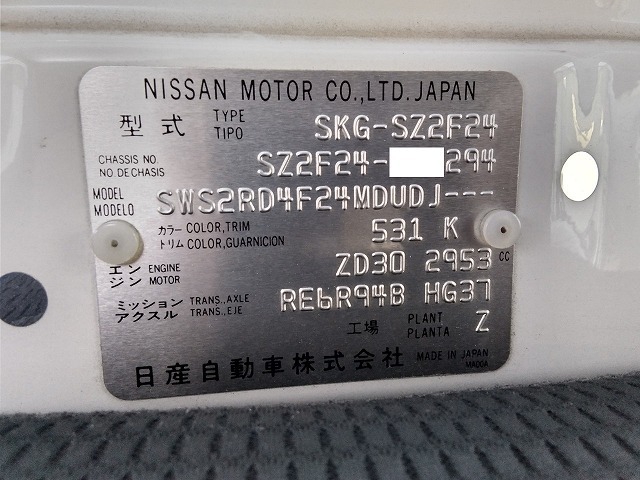 日産自動車 アトラス 小型 Wキャブ SKG-SZ2F24(8931) 14枚目