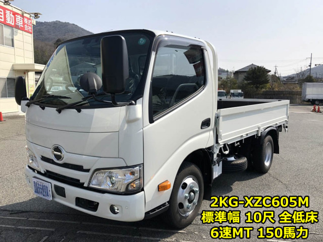 日野 デュトロ 小型 平ボディ 2KG-XZC605M(103355) 1枚目