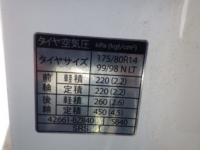 トヨタ タウンエース 小型 平ボディ 5BF-S403U(110667) 31枚目