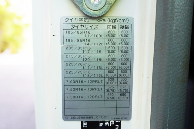 日野 デュトロ 小型 平ボディ（クレーン付） SKG-XZU650M(112665) 38枚目
