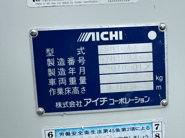 日野 デュトロ 小型 高所作業車 TPG-XZU600X(109517) 26枚目