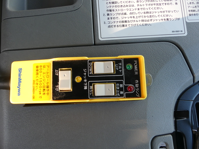 三菱ふそう スーパーグレート 大型 コンテナ専用車 2PG-FV70HY(70223) 20枚目