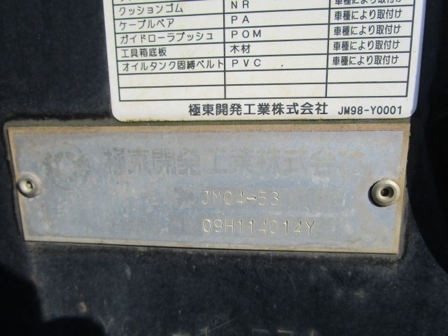 三菱ふそう ファイター 中型 コンテナ専用車 PDG-FK71R(2019) 16枚目
