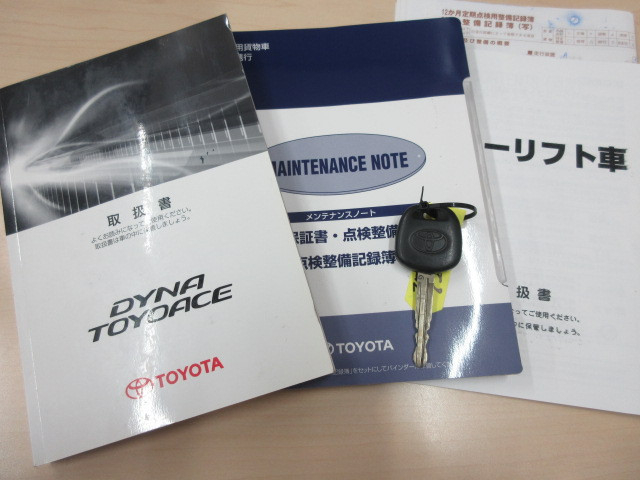 トヨタ トヨエース 小型 Wキャブ QDF-KDY231(109967) 6枚目
