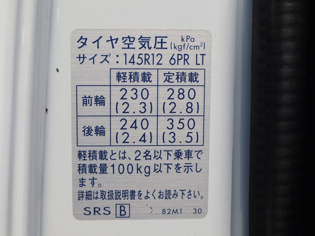 スズキ キャリィ 軽 土砂ダンプ EBD-DA16T(109956) 25枚目