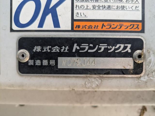 日野 レンジャー 中型 ウィング 2KG-FD2ABG(109130) 31枚目