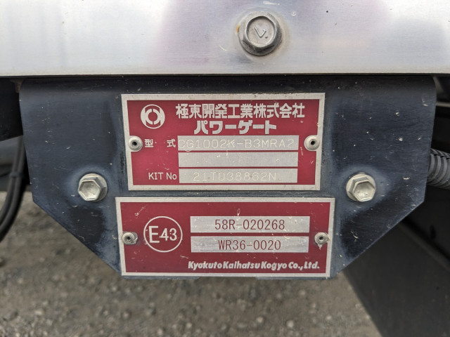 日野 レンジャー 中型 冷蔵冷凍バン 2KG-FD2ABG(105339) 8枚目