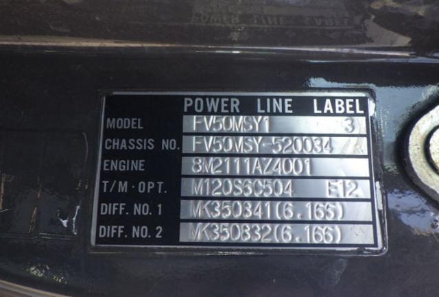三菱ふそう スーパーグレート 大型 特装車・その他 KL-FV50MSY(1153) 28枚目