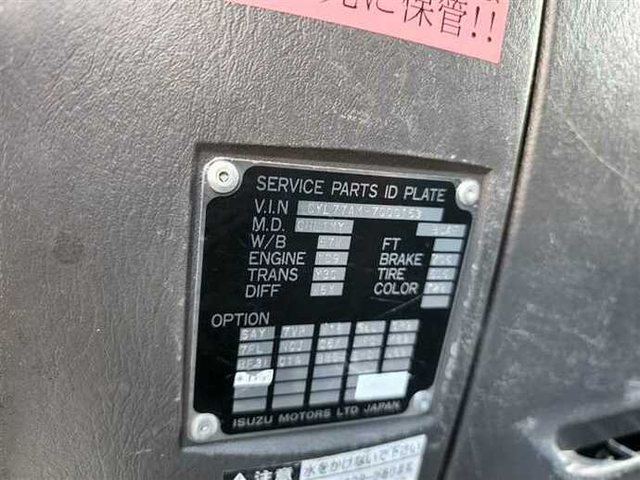 Isuzu giga Large Tank truck QKG-CYL77AM(39871) 30枚目