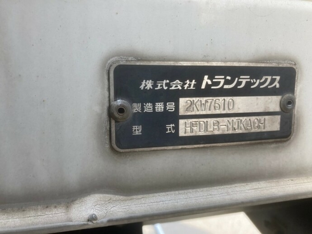 日野 レンジャー 中型 ウィング SKG-FD7JLAA(8843) 27枚目