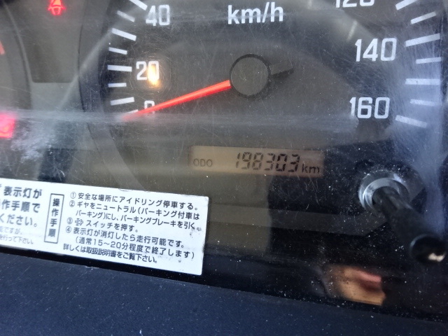 いすゞ エルフ 小型 冷蔵冷凍バン TPG-NMS85AN(57375) 57枚目