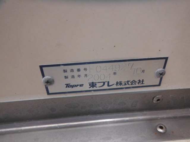 日野 デュトロ 小型 冷蔵冷凍バン PB-XZU344M(2053) 11枚目