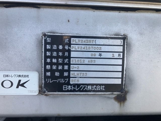 トレクス その他・不明 その他 トレーラ（ウィング） PLW241BT(5440) 2枚目