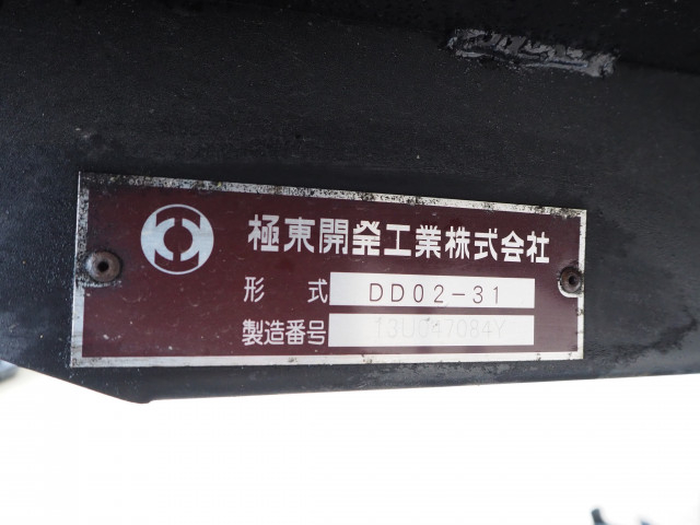 日野 デュトロ 小型 土砂ダンプ TKG-XZU675T(113919) 37枚目