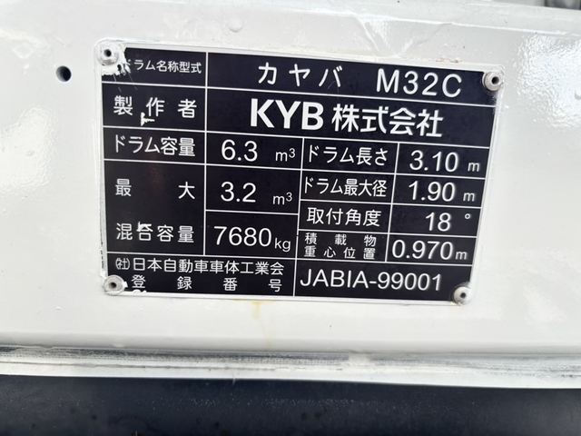 三菱ふそう ファイター 増トン ミキサー車 QKG-FK72FZ(112685) 9枚目