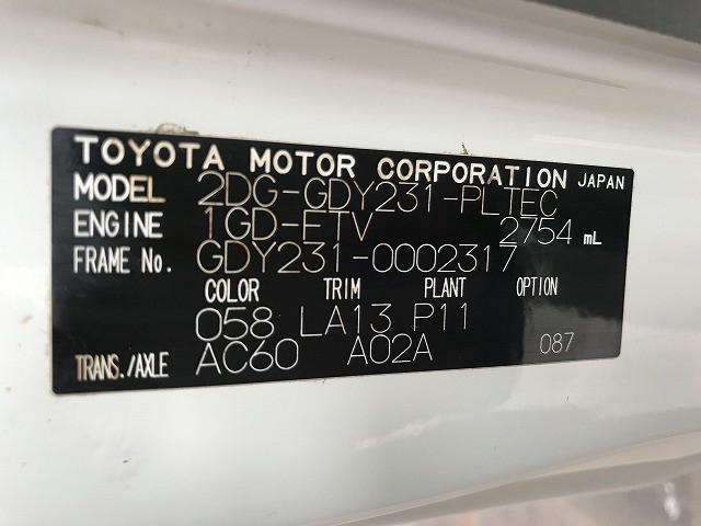 トヨタ ダイナ 小型 Wキャブ 2DG-GDY231(110131) 17枚目