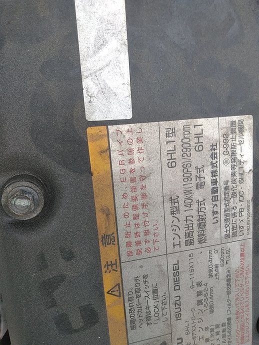 いすゞ フォワード 中型 塵芥車（プレス式） PB-FRR35G3(3276) 44枚目