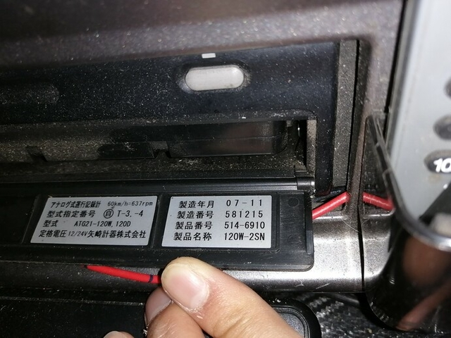 日野 プロフィア 大型 ウィング BDG-FW1EXYG(4930) 84枚目