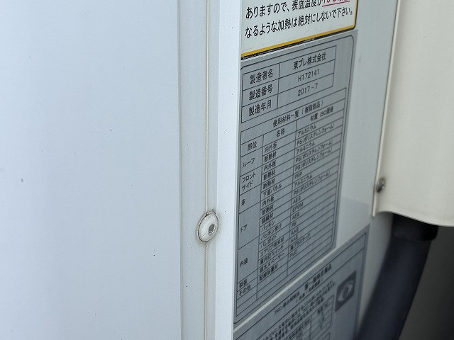 いすゞ エルフ 小型 冷蔵冷凍バン TPG-NHR85AN(112070) 48枚目