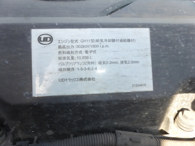 UDトラックス（日産） クオン 大型 平ボディ QKG-CD5ZL(2824) 30枚目