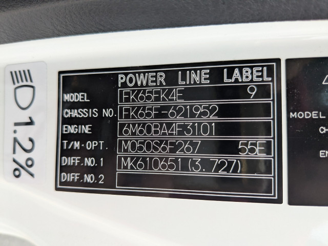 三菱ふそう ファイター 中型 ウィング 2KG-FK65F(107077) 48枚目