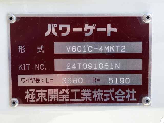 Mitsubishi Fuso canter Small Double cab 2RG-FBA20(88109) 50枚目