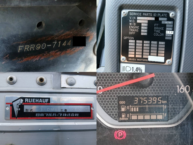 いすゞ フォワード 大型 ウィング 2RG-FRR90T2(111595) 32枚目