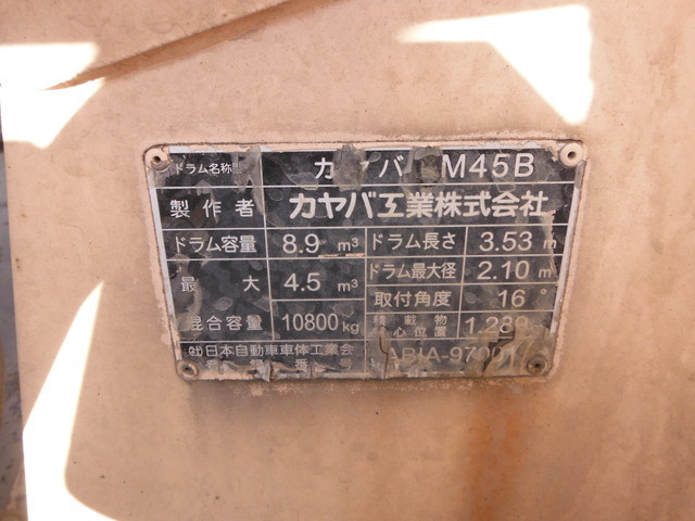三菱ふそう スーパーグレート 大型 ミキサー車 KL-FV50KJXD(1154) 10枚目