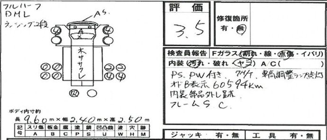 いすゞ ギガ 大型 ウィング PDG-CYL77V8(1145) 31枚目