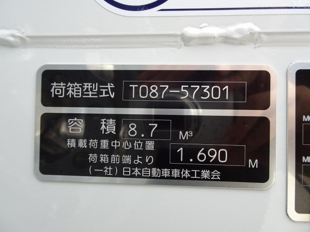 三菱ふそう ファイター 中型 塵芥車（プレス式） 2KG-FK62F(113000) 49枚目