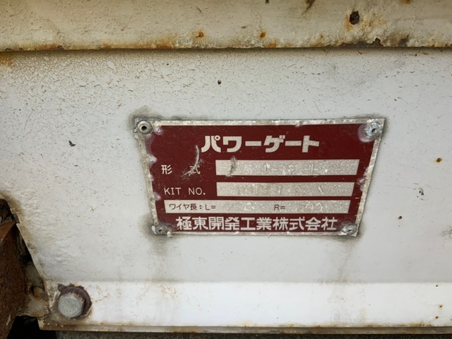 三菱ふそう キャンター 小型 バン KK-FE70EB(3417) 35枚目
