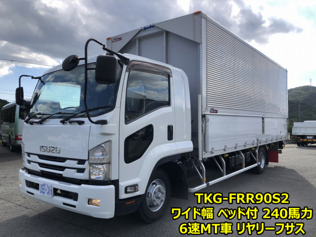 いすゞ フォワード 中型 ウィング TKG-FRR90S2(113487) 1枚目