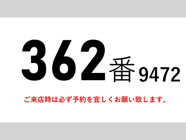 日野 レンジャー 中型 ウィング 2KG-FD2ABA(110351) 2枚目