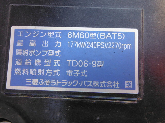 三菱ふそう ファイター 中型 平ボディ（クレーン付） 2KG-FK62F(25616) 20枚目