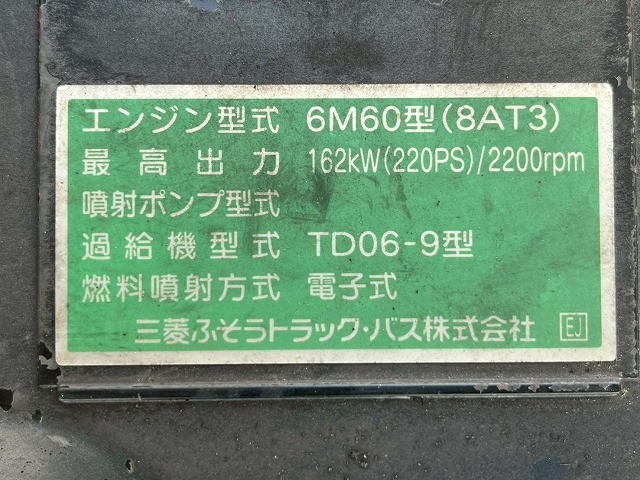 三菱ふそう ファイター 中型 冷蔵冷凍バン TKG-FK64F(110303) 42枚目