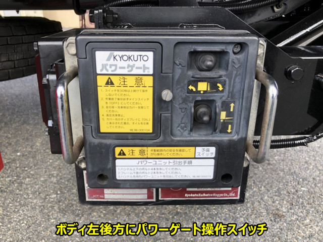いすゞ フォワード 中型 ウィング TKG-FRR90S2(113487) 22枚目