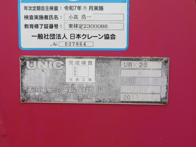 いすゞ エルフ 小型 平ボディ（クレーン付） BKG-NPR85AR(109596) 12枚目