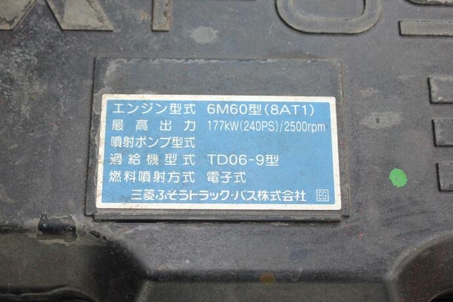 Mitsubishi Fuso fighter Middle Freezer box_body TKG-FK64F(11803) 19枚目
