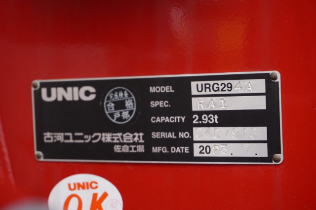 三菱ふそう キャンター 小型 平ボディ（クレーン付） 2RG-FEAV0(105888) 30枚目