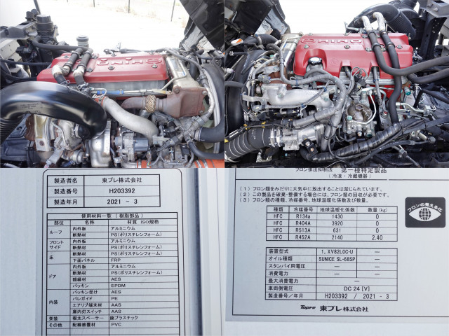 日野 レンジャー 増トン 冷蔵冷凍バン 2PG-FE2ABG(110338) 18枚目