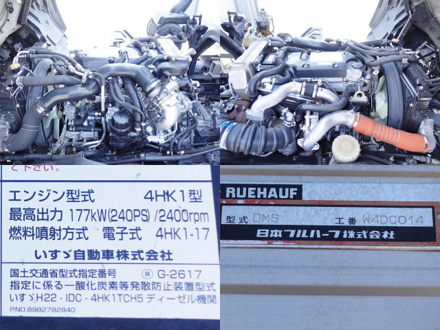 いすゞ フォワード 中型 ウィング TKG-FRR90S2(103317) 15枚目