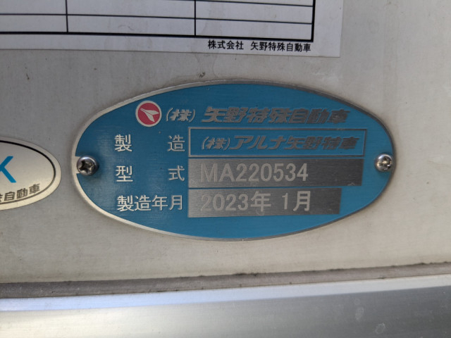 日野 レンジャー 中型 冷蔵冷凍バン 2KG-FD2ABG(105295) 31枚目