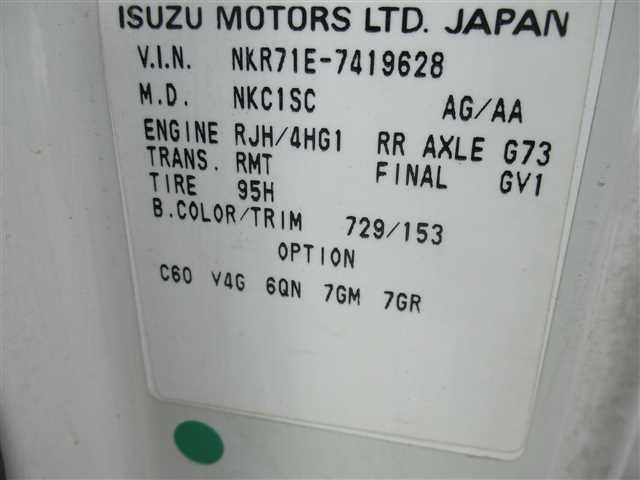 Isuzu elf Small Packer compress trucks KK-NKR71EP(37840) 30枚目